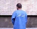کلاهبرداری با رمالی دروغین در فضای مجازی
