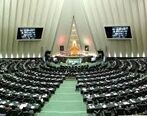 ورود جدی مجلس به بحث حقوق کارگران| دولت در حقوق کارگران اشتباه کرد 