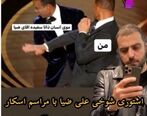 شوخی جالب علی ضیا با مراسم اسکار+عکس