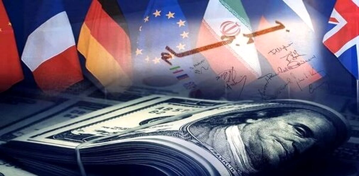نسخه برجام احیای شده چه تفاوتی با نسخه اصلی دارد؟