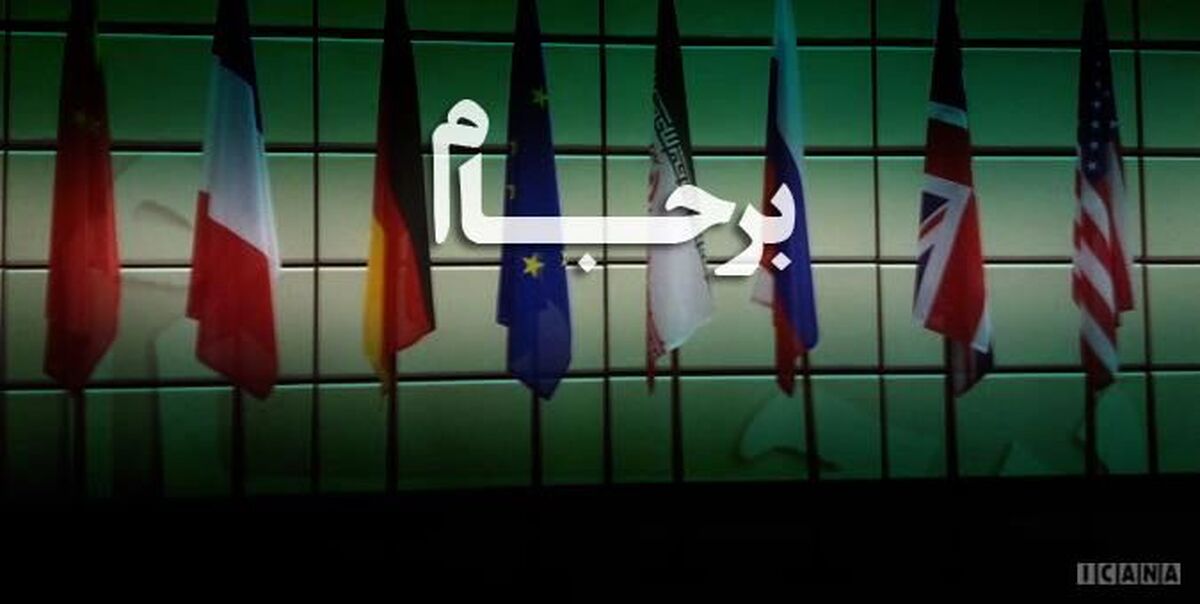 احیای برجام بر دلار و بورس تاثیرات مثبتی گذاشت + جزئیات 