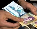 تغییر پرداخت یارانه جدید به حساب ها| چرا یارانه جدید برای برخی افراد واریز نشد؟