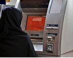 واریز آخرین یارانه نقدی 1400| زمان دقیق واریز آخرین یارانه امسال