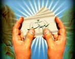 سود سهام عدالت چه کسانی واریز نشد؟ | واریز مرحله دوم سود سهام عدالت در این تاریخ قطعی شد + مبلغ واریزی مرحله دوم سود سهام عدالت