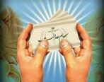 چگونگی واگذاری سهام عدالت متوفیان اعلام شد+  جزئیات جدید 