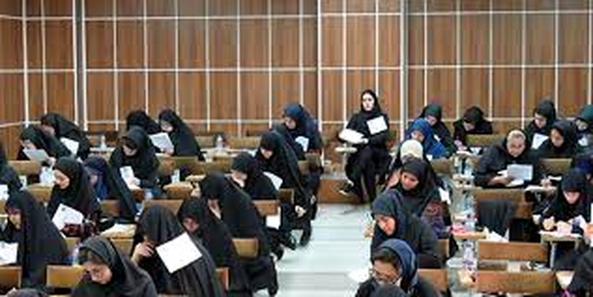  رقابت ۵۰۰ هزار نفری در آزمون استخدامی آموزش و پرورش