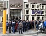 احتمال احیای برجام ضعیف شد| سیگنال اتحادیه اروپا به بازار ارز ایران