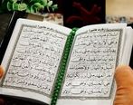 اسرار لعن در زیارت عاشورا امام حسین+جزئیات