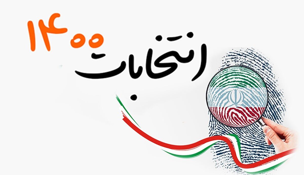 دو قطبی های محتمل  رئیسی و رضایی در انتخابات  ۱۴۰۰
