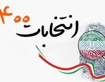  سید محمد خاتمی از کدام کاندیدا حمایت می کند؟