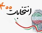  سید محمد خاتمی از کدام کاندیدا حمایت می کند؟