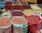 قیمت حبوبات تحت تأثیر مذاکرات ارزان شد+ جزئیات