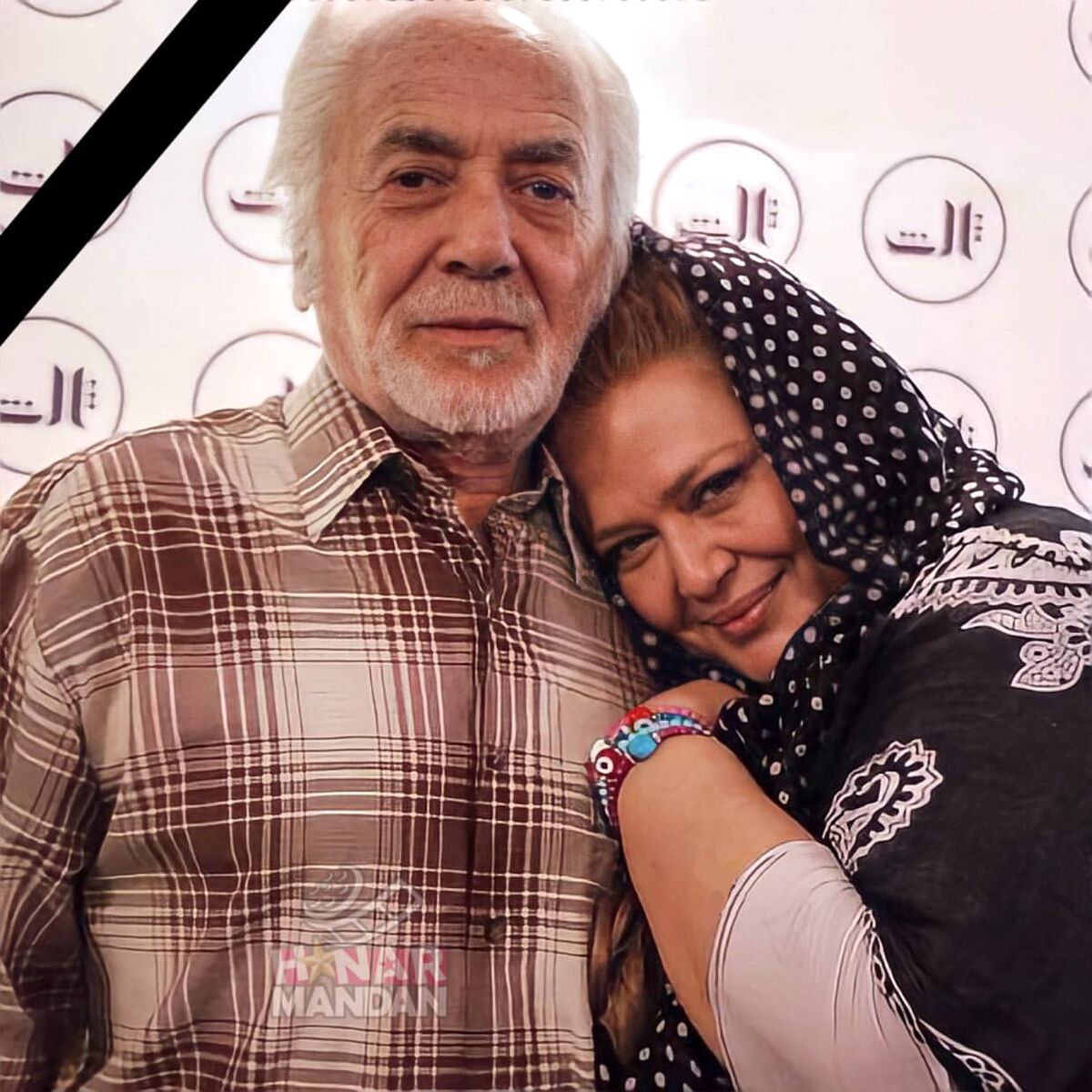 هزینه مراسم ختم پدر بهاره رهنما صرف زندانیان و سیستانی ها شد 