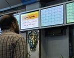 بازار فارکس حریف بورس در ۱۴۰۰؟
