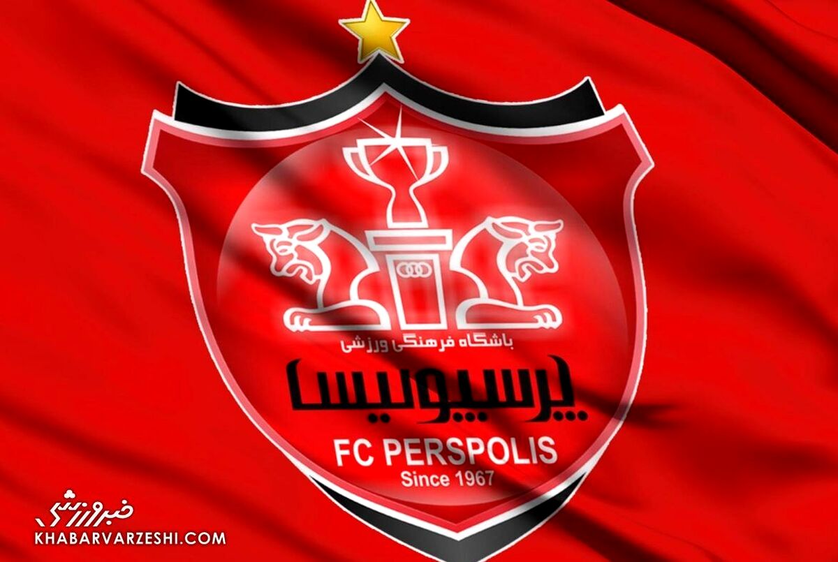 توافق پرسپولیس با مهاجم خارجی به کجا رسید؟