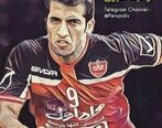 وحید امیری و همسرش 