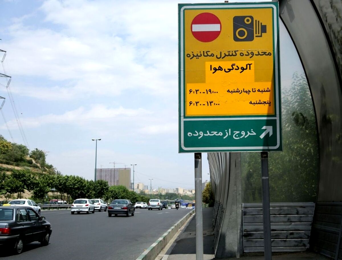 نرخ طرح ترافیک اعلام شد
