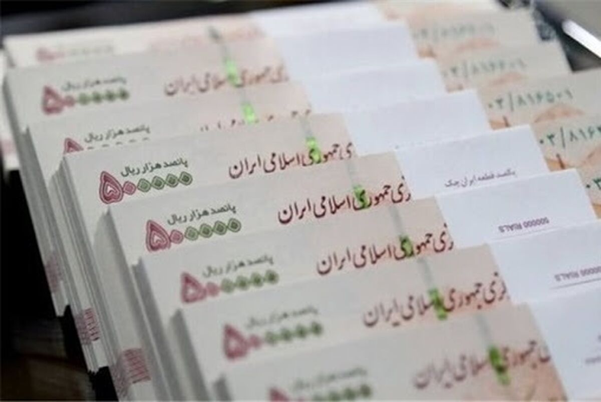 یارانه معیشتی اردیبهشت ماه / تاریخ واریز یارانه اعلام شد 