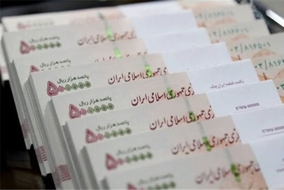 یارانه معیشتی این گروه با عیدانه غدیر تا دوشنبه واریز می شود؟ | واریز یارانه معیشتی دهک اول تا نهم | یارانه تیر را می توانید برداشت کنید