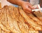 جدیدترین قیمت نان چند؟