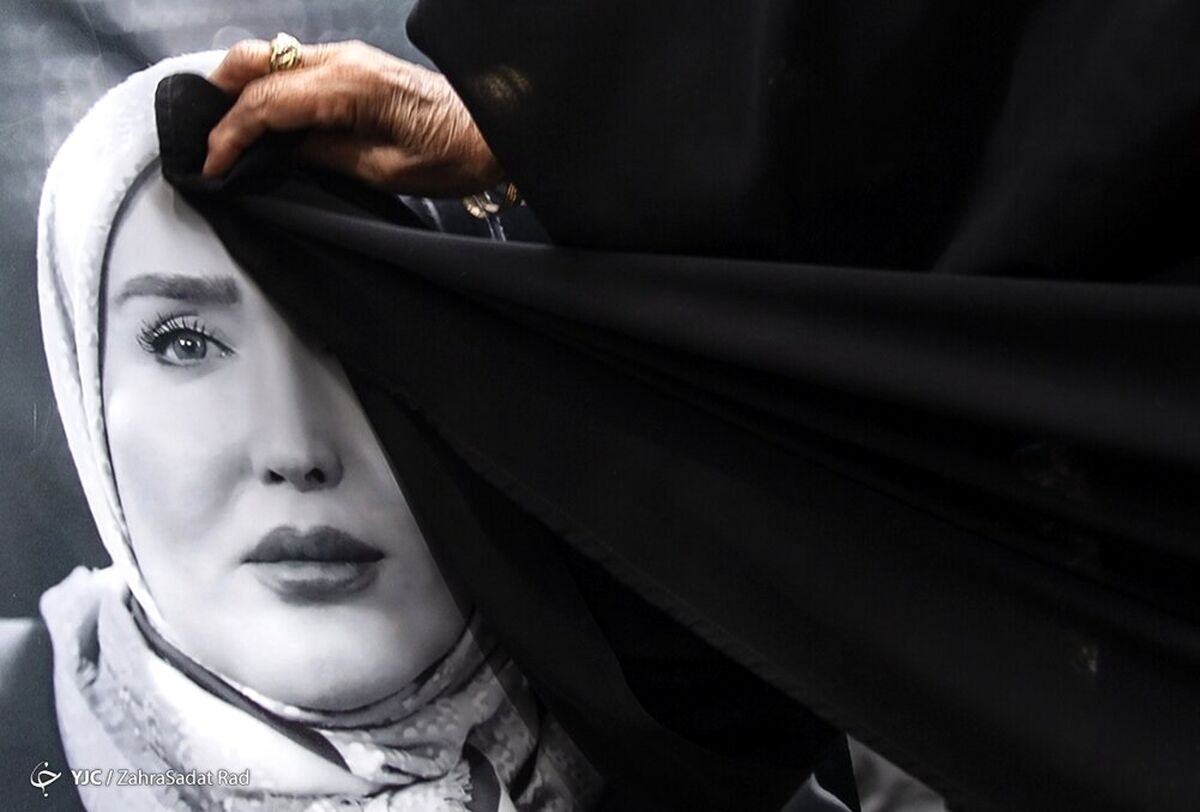 تصویر دردناک از مراسم تشییع زهره فکور صبور