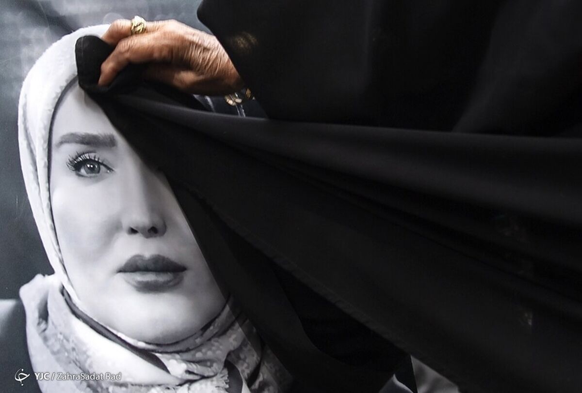 تصویر دردناک از مراسم تشییع زهره فکور صبور