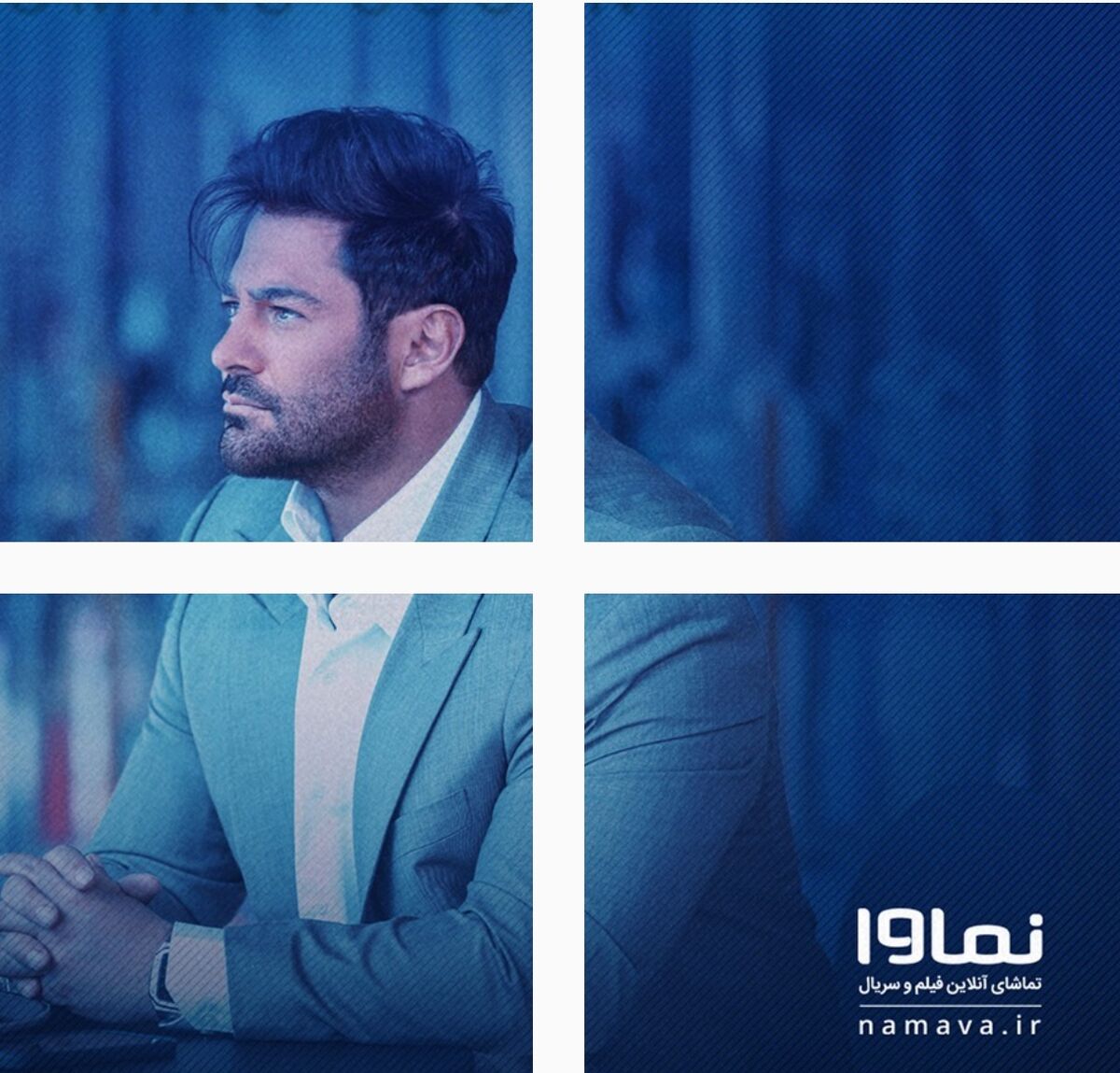 تیپ میلیونی محمدرضا گلزار در کنار هوادارانش