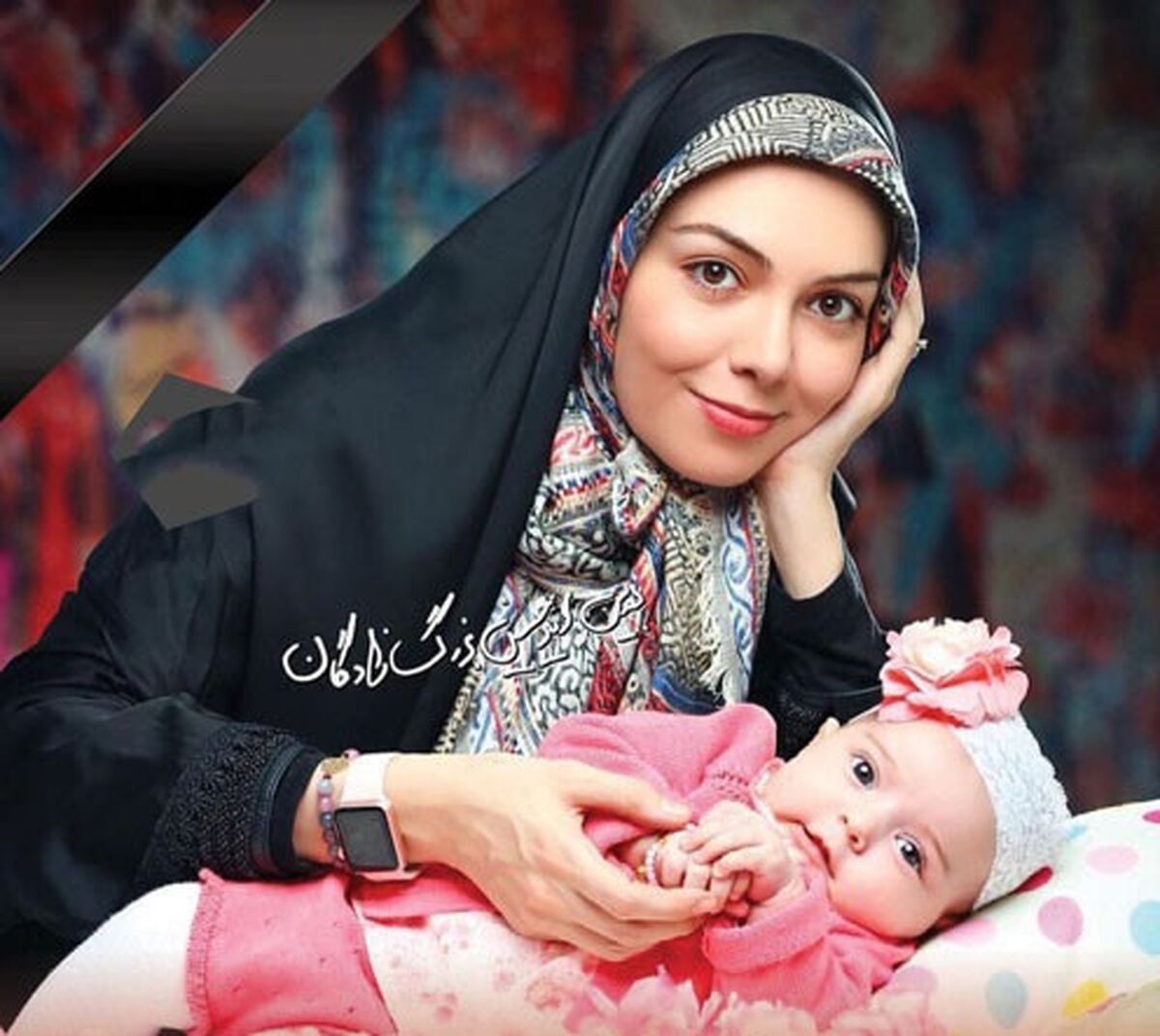 آخرین حرف های آزاده نامداری چند روز قبل از مرگش + ویدئو