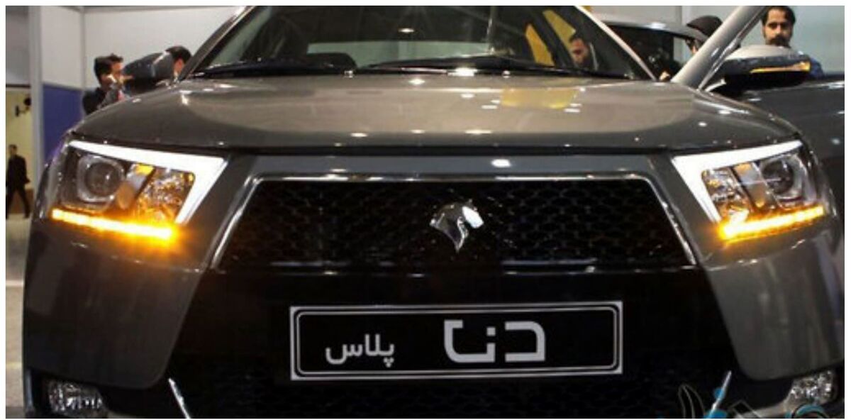 دنا پلاس دو رگه هم وارد بازار شد