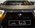 دنا پلاس دو رگه هم وارد بازار شد