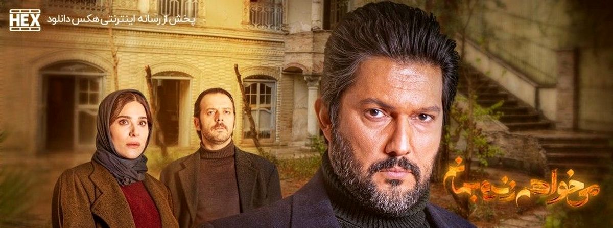  آلبوم عکس قسمت نهم سریال می‌خواهم زنده بمانم