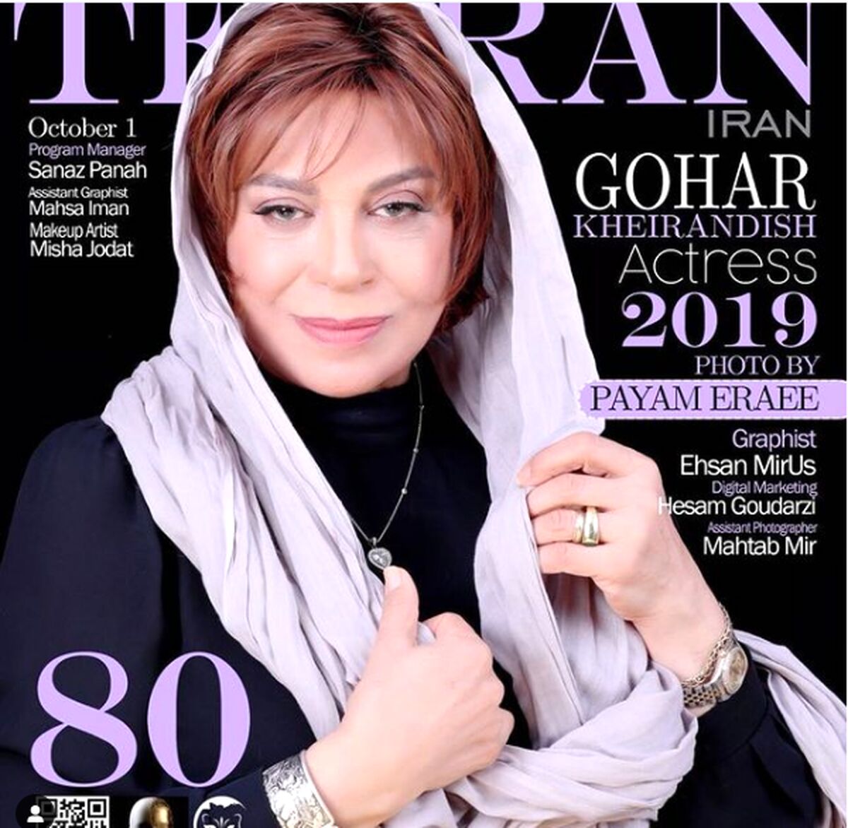گوهر خیراندیش از  یادگاری شوهرش رونمایی کرد| تولد لاکچری دختر اروپایی گوهر خیراندیش