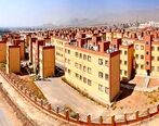 شرایط بازپرداخت وام طرح ملی مسکن تغییر کرد