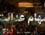 خبرهای مهم درباره پرداخت سود سهام عدالت| سهام عدالت چقدر ارزش دارد؟