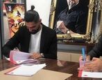 یک بازیکن جدید به پرسپولیس پیوست