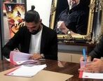 یک بازیکن جدید به پرسپولیس پیوست