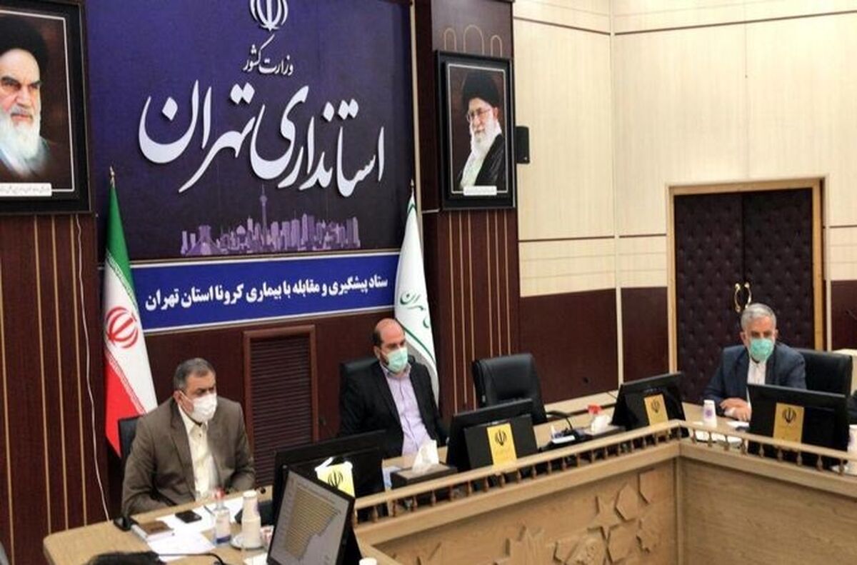 سامانه سنجش سلامت مدارس راه اندازی می شود+ جزئیات