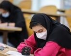 اعلام نتایج نهایی کنکور 1401