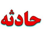 نوجوان شمالی از ترس پدر زنده زنده سوخت!