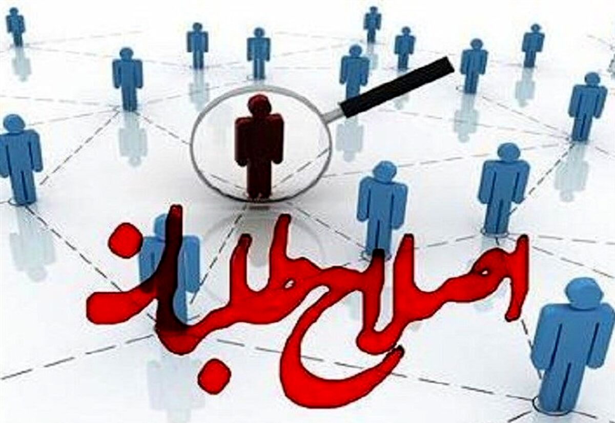  شوک انتخابات ۱۴۰۰ کیست؟