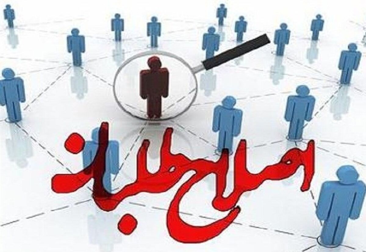  شوک انتخابات ۱۴۰۰ کیست؟