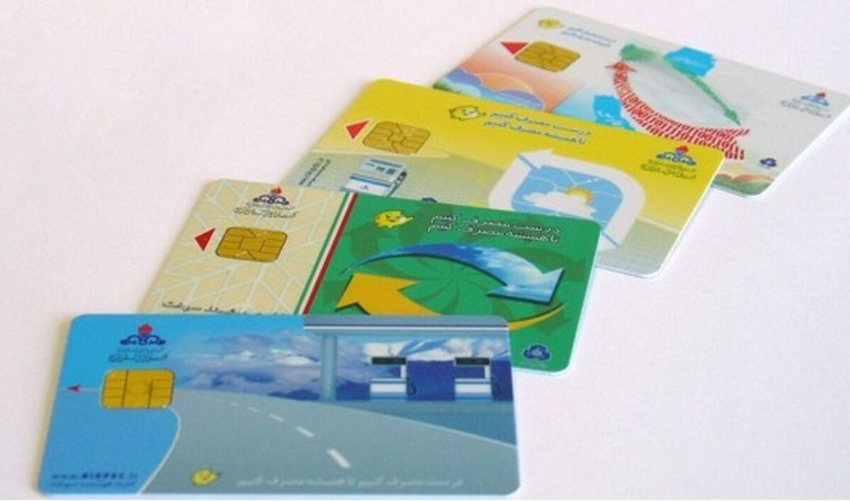 جزئیات جدید درباره صدور غیر حصوری کارت سوخت