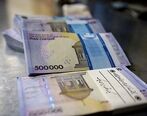 شرایط دریافت وام 480 میلیون تومانی اعلام شد+ جزئیات اعطای وام به مجردها و متأهل ها