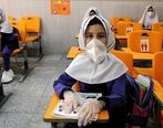  پیک ششم و ماجرای بازگشایی مدارس| مدارس بالاخره باز می شود یا نه؟