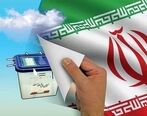چه کسی از دو جناح کاندیدای ریاست جمهوری می‌شود؟