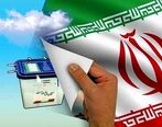 چه کسی از دو جناح کاندیدای ریاست جمهوری می‌شود؟