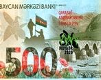 توهین زشت جمهوری آذربایجان به ایران