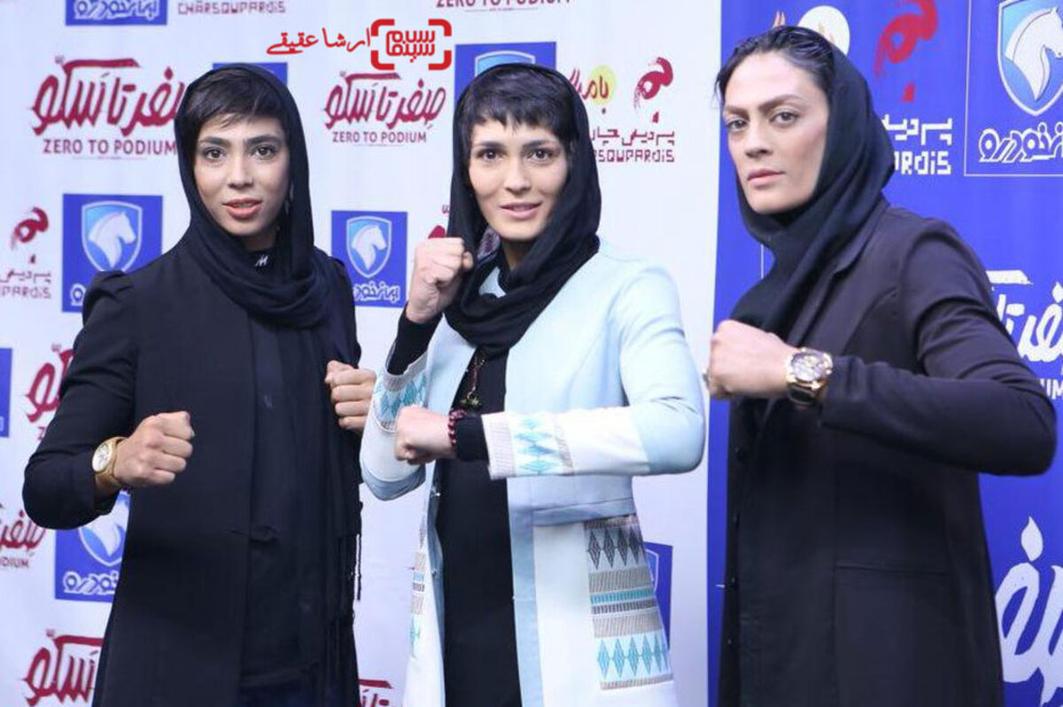 الهه منصوریان: با لگد به صورت عطاران زدم!