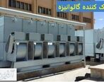 انواع برج خنک کننده