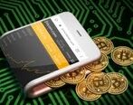 قیمت بیت کوین؛ بالای 37000 دلار+ جزئیات